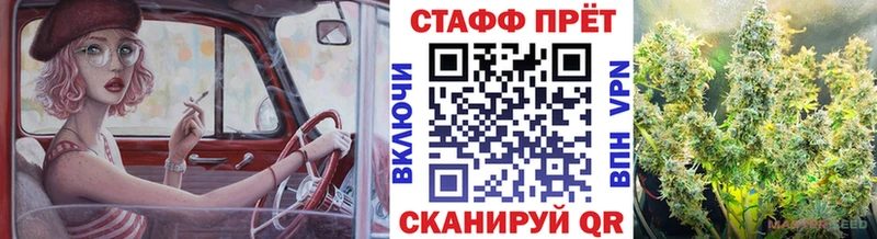 Где купить наркоту Мурманск СК  ГАШ 