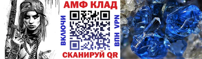 где продают наркотики  Мурманск  Амфетамин 97% 