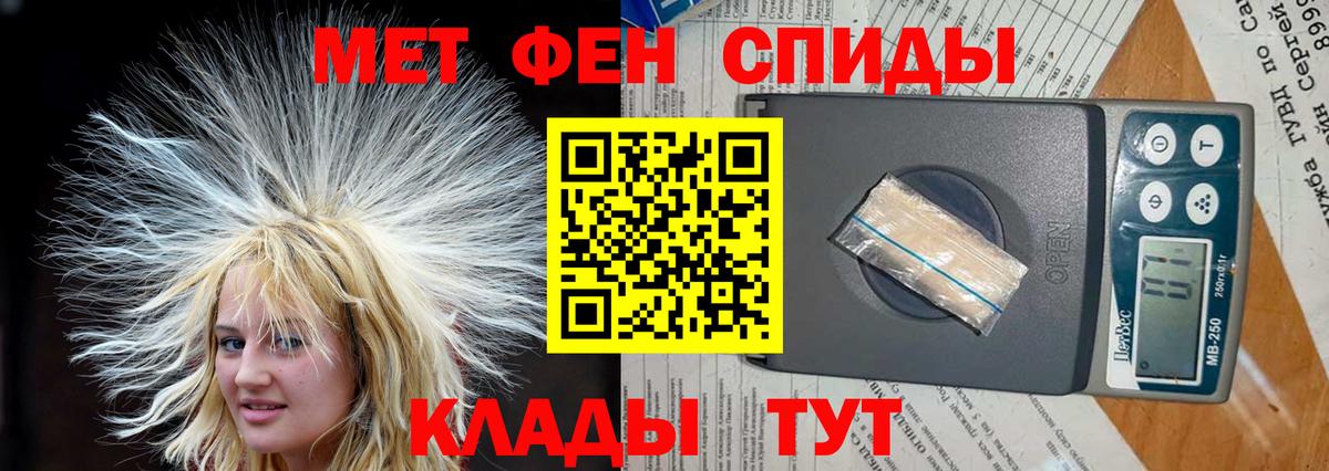 АМФЕТАМИН Premium Мурманск