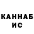 Каннабис планчик TeBe Ban
