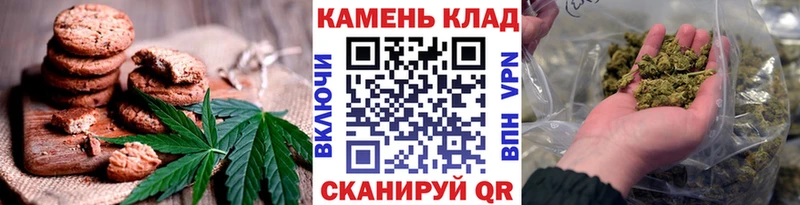 Печенье с ТГК марихуана  Мурманск 