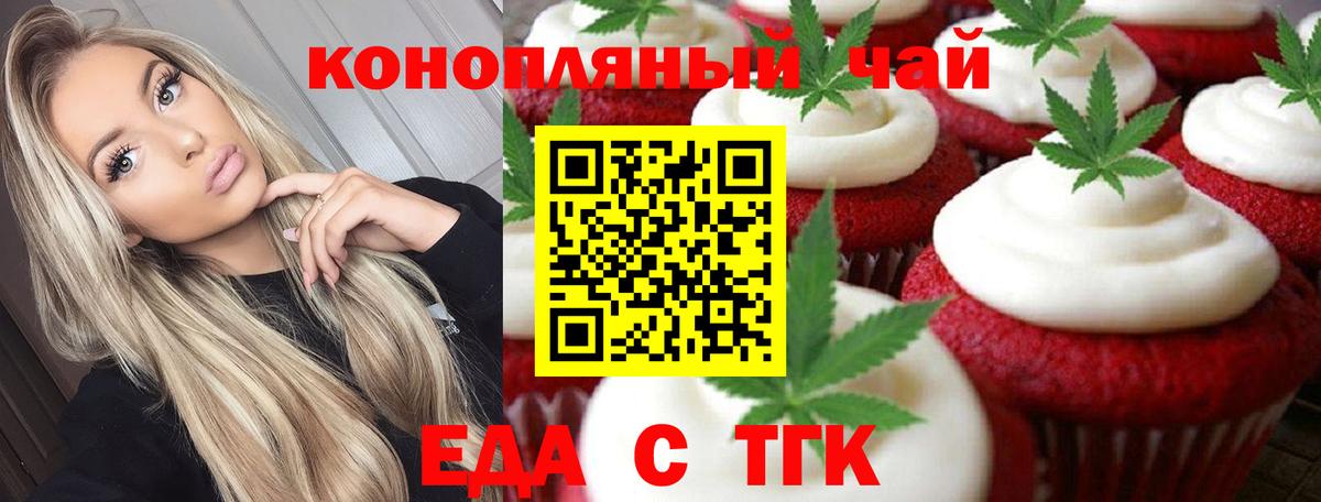 Канабис  ГАШ  Вход с VPN  A-PVP СК   Гашиш  MDMA  Вейп ТГК  Мурманск  Меф   НБОМе 