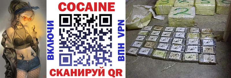 darknet формула  где купить наркоту  KRAKEN как войти  Мурманск  КОКАИН Fish Scale 