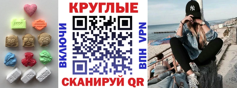 что такое   MEGA   ЭКСТАЗИ Philipp Plein  Мурманск 