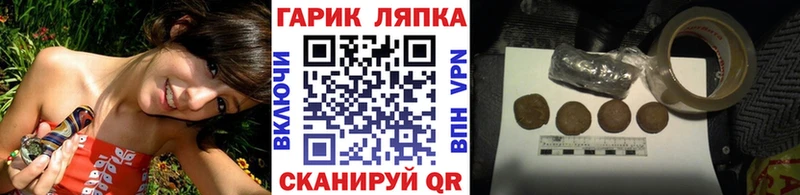 mega онион  Мурманск  ГАШИШ ice o lator 