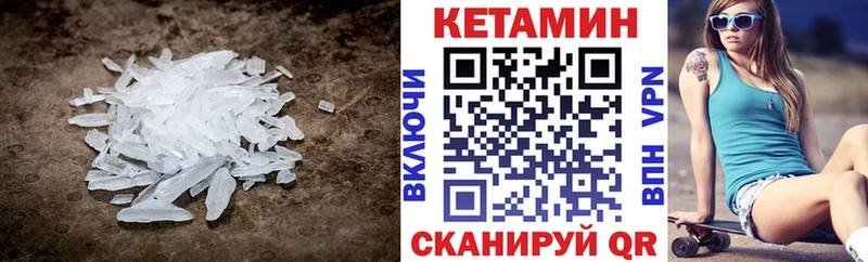 где можно купить наркотик  кракен онион  КЕТАМИН ketamine  Мурманск 