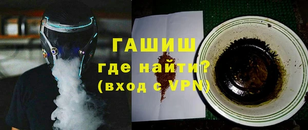 синтетический гашиш Михайловск