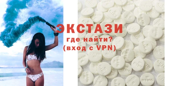 синтетический гашиш Михайловск