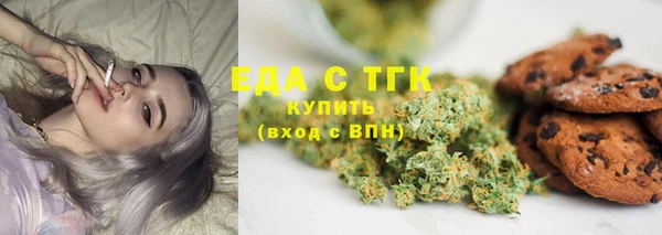 синтетический гашиш Михайловск