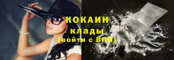 синтетический гашиш Михайловск