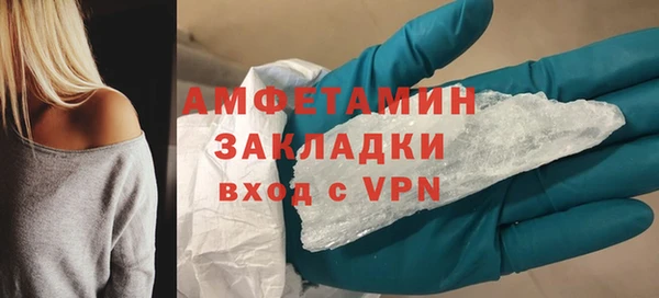 синтетический гашиш Михайловск