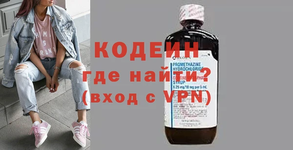 синтетический гашиш Михайловск