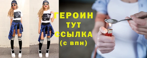 синтетический гашиш Михайловск