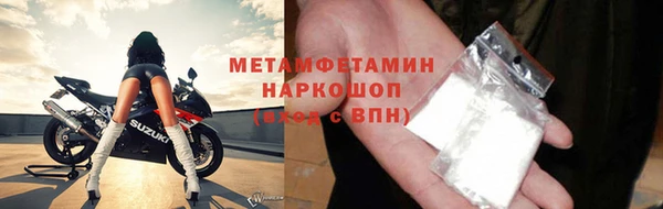 синтетический гашиш Михайловск