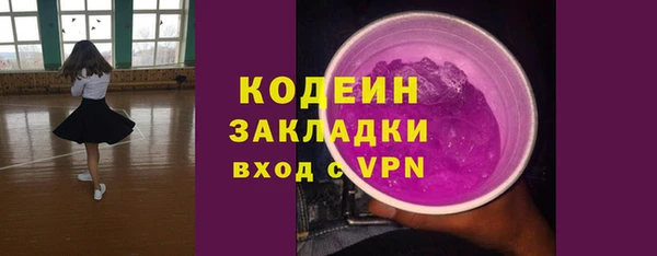 синтетический гашиш Михайловск