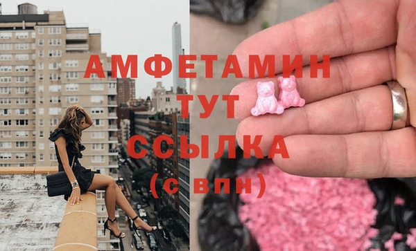 синтетический гашиш Михайловск