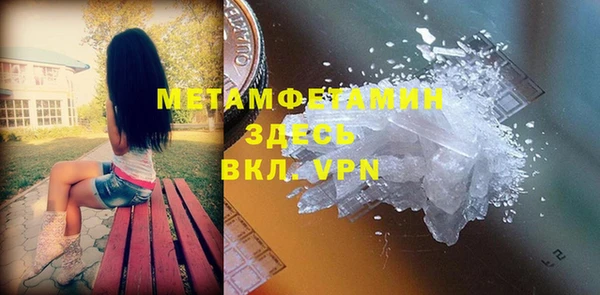 синтетический гашиш Михайловск