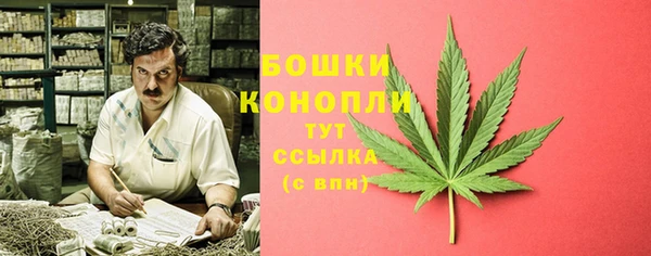 первитин Долгопрудный