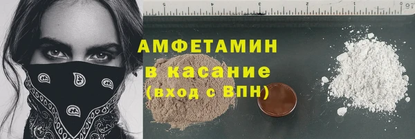 синтетический гашиш Михайловск