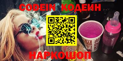 метамфетамин Кинель