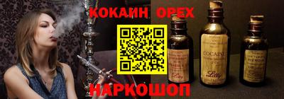 дистиллят марихуана Кингисепп