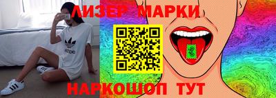 метамфетамин Кинель