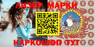 дистиллят марихуана Кингисепп