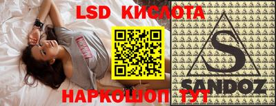 метамфетамин Кинель