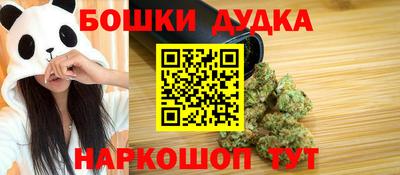 метамфетамин Кинель