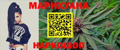 дистиллят марихуана Кингисепп