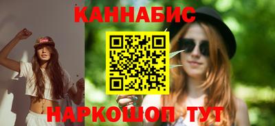 метамфетамин Кинель