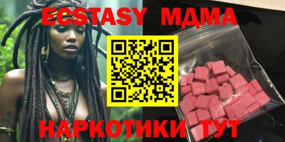 метамфетамин Кинель
