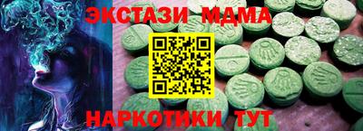 дистиллят марихуана Кингисепп
