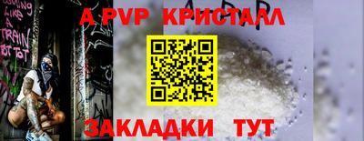 дистиллят марихуана Кингисепп