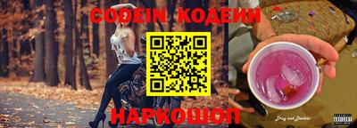 метамфетамин Кинель