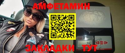 метамфетамин Кинель