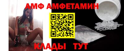 метамфетамин Кинель