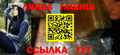 метамфетамин Кинель