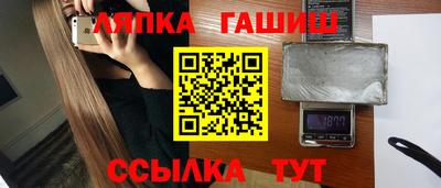 метамфетамин Кинель