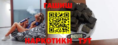 метамфетамин Кинель