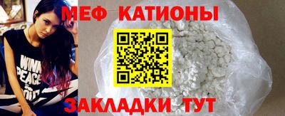 метамфетамин Кинель