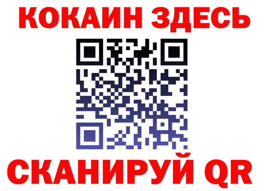 ТГК вейп ТОР shop mega Мурманск