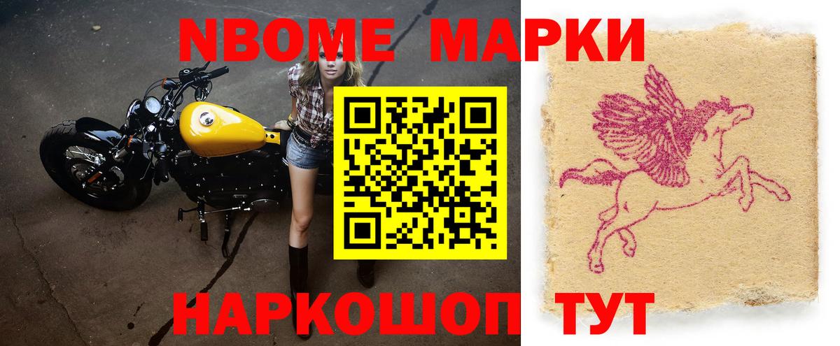 ЛСД экстази кислота Мурманск