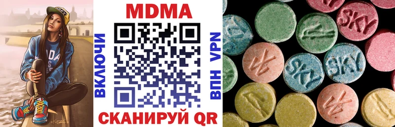 МДМА кристаллы  купить наркотик  Мурманск 