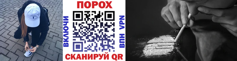 МЕТАМФЕТАМИН пудра  Мурманск 