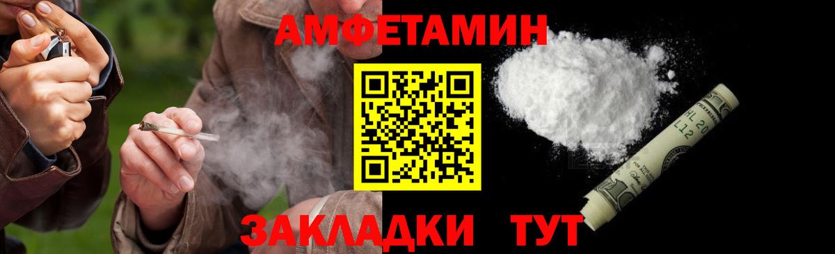Первитин винт  Вход с VPN  Мурманск 