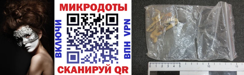 Псилоцибиновые грибы прущие грибы  продажа наркотиков  Мурманск 