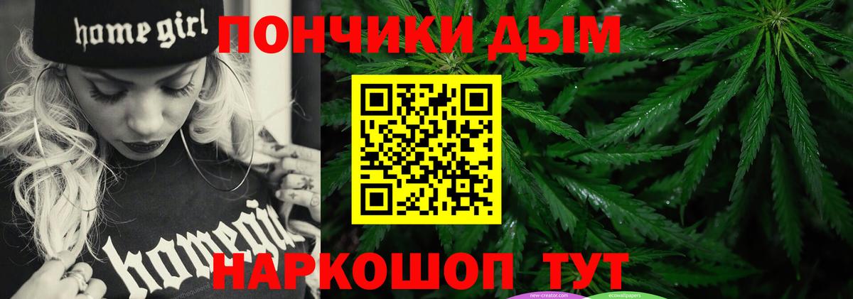 Мурманск  Конопля MAZAR  Вход с VPN  МАРИХУАНА VHQ 