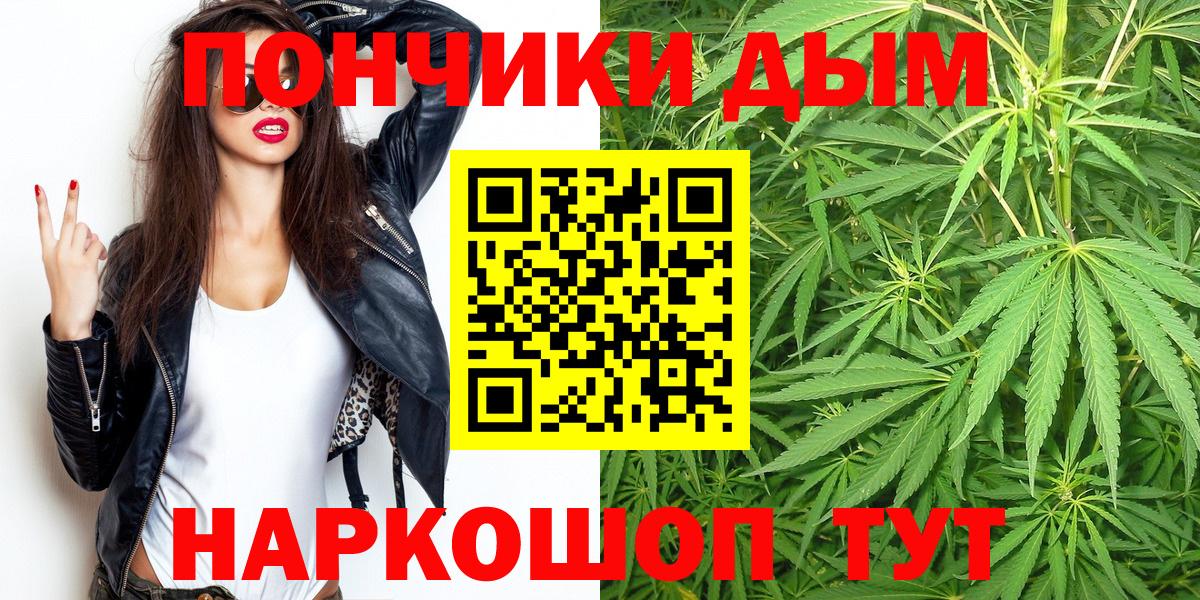 Конопля марихуана Мурманск